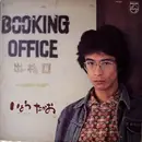 LP - Takao Ito - Booking Office