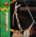 LP - イリュージョン - Burning Eye ミスターシービーに愛をこめて - Obi, Insert
