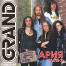 CD - Aria - Grand Collection. Часть 2