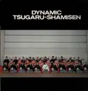 LP - 沢田勝秋社中 - Dynamic Tsugaru-Shamisen = ダイナミック津軽三味線 - +Insert, Card Innser Sleeve