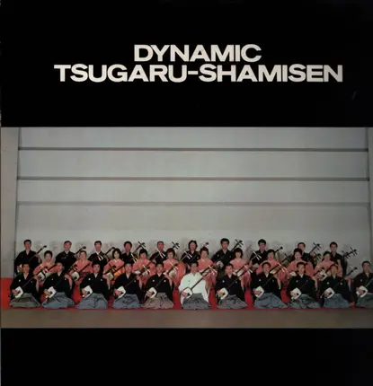 沢田勝秋社中 - Dynamic Tsugaru-Shamisen