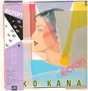 金井夕子 - Ecran