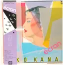 LP - 金井夕子 - Ecran - + OBI, insert