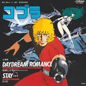 Eve - Daydream Romance / Stay…