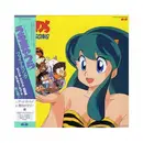 12inch Vinyl Single - うる星やつらオールスターズ - うる星やつらFinal Song - Picture Disc + Obi, Insert