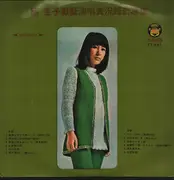 LP - 藤圭子  Keiko Fuji - 藤圭子献艺演唱实况录音专辑