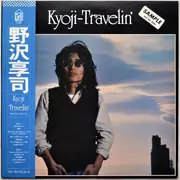 LP - Kyōji Nozawa - Kyouji-Travelin - OBI + Insert