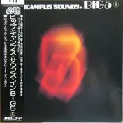 土田治一とヒップキャンプス・バンド - Hippocampus Sounds In Big5