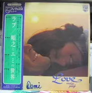 青木エミ & Junji Inoue - ラブ / 順之とエミの世界