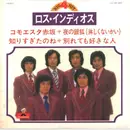7inch Vinyl Single - ロス・インディオス / Los Indios - ビッグ・ヒット４ / Bg Hit 4