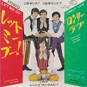 シャープ・ホークス - Let Me Go! / Lonely Love