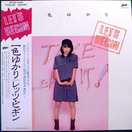 一色ゆかり - Let's Begin