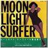 7inch Vinyl Single - 桑名晴子 - MOON LIGHT SURFER