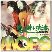 The Mops - なむまいだあ・河内音頭より / nanmaidaa