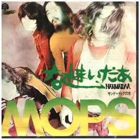 The Mops - なむまいだあ・河内音頭より / nanmaidaa