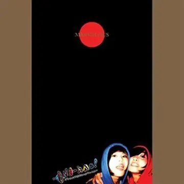 ニーハオ! - Marvelous