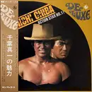 LP - 千葉真一 - アクションスターNo.1 - 千葉真一の魅力 - Gatefold / + OBI, insert