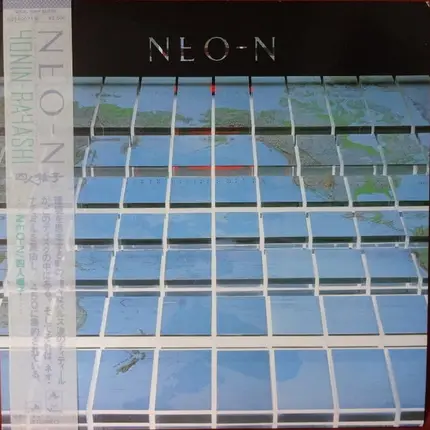 四人囃子 - Neo-N