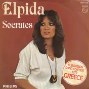 Ελπίδα - Socrates