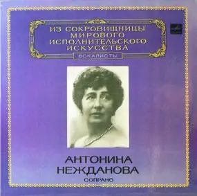 Antonina Nezhdanova - Soprano