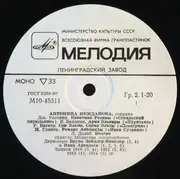 LP - ???????? ?????????? ????????? - Soprano