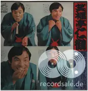 LP - 笑福亭仁鶴 / Shoufukutei, Nikaku - 傑作上方落語撰（四） / kessaku kamigata rakugo sen (4)