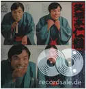 LP - 笑福亭仁鶴 / Shoufukutei, Nikaku - 傑作上方落語撰(四) / kessaku kamigata rakugo sen (4)
