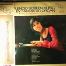 LP - 小島秀子 - Splendid Screen Music by Fantastic Organ - Gatefols, OBI