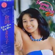 LP - 倉田まり子 - Stormy Weather = ストーミー・ウェザー - OBI + INSERT