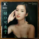 12inch Vinyl Single - 樋口可南子 - Sweet Fragrance