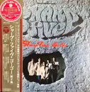 LP - Munetaka Inoue & His Sharp Five - Pops Golden Hits: Sharp Five Go Go Vol. 2