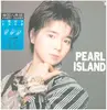 LP - 小幡洋子 - Pearl Island = 南国人魚姫 - Insert