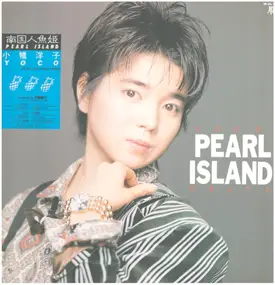 小幡洋子 - Pearl Island