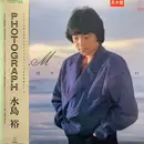 LP - 水島裕 - Photograph - + OBI, fold-out insert