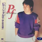 LP - Kyoichi Usamoto - Piano Forte
