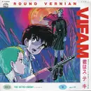 7inch Vinyl Single - ムーヴ - Round Vernian Vifam 君はス・テ・キ