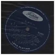 LP - 克美しげる - さすらい - Red vinyl. Signed