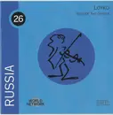 CD - Лойко - Russia: Road Of The Gypsies