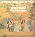 LP - Alexandser Shirokov / Vyacheslav Galkin - Russian Folk Dance Music - Popular Folk Songs And Tunes