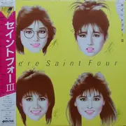 LP - セイントフォー - We're Saint Four 〜セイントフォーⅢ〜