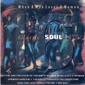 Various Artists - When A Man Loves A Woman( Classic Soul Hits)