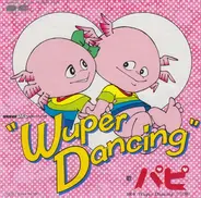 パピ - Wuper Dancing