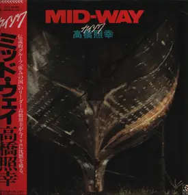 高橋照幸 =Takahashi Teruyuki - MID-WAY