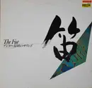 LP - 福原百之助 = Hyakusuke Fukuhara - The Fuè - + OBI, Insert