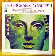 LP - Yannis Ritsos / Mikis Theodorakis - Theodorakis Concert 1 Lianotragouda - 1st Edition, Gatefold