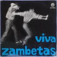 Μπουζούκια Του Ζαμπέτα - Viva Zambetas
