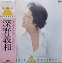 LP - Yoshikazu Fukano - Yoshikazu 3rd. Movement - + OBI