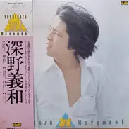 Yoshikazu Fukano - Yoshikazu 3rd. Movement
