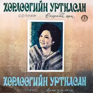 Khorlooghiin Urtnassan - Сопрано, Арии Из Опер