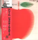 LP - 铃木章治, 光井章夫, 铃木敏夫 - ヤフオク! -「all-stars」の落札相場 - PROMO